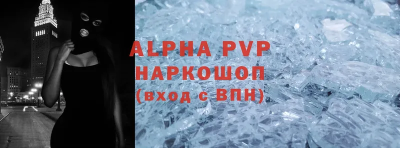 ОМГ ОМГ сайт  Завитинск  Alfa_PVP мука 