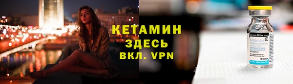 мяу мяу кристалл Верхнеуральск