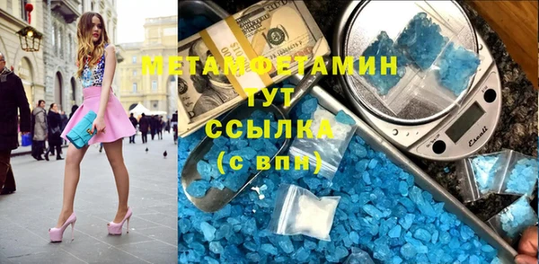 мяу мяу кристалл Верхнеуральск